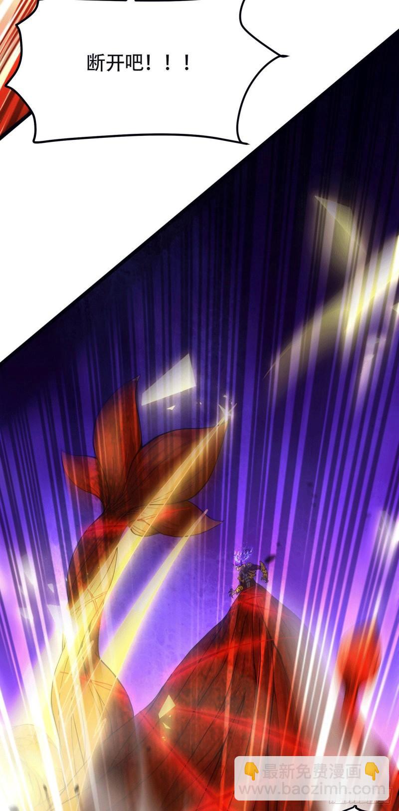 《万古龙神》第193话 解决天武帝！ 第16页
