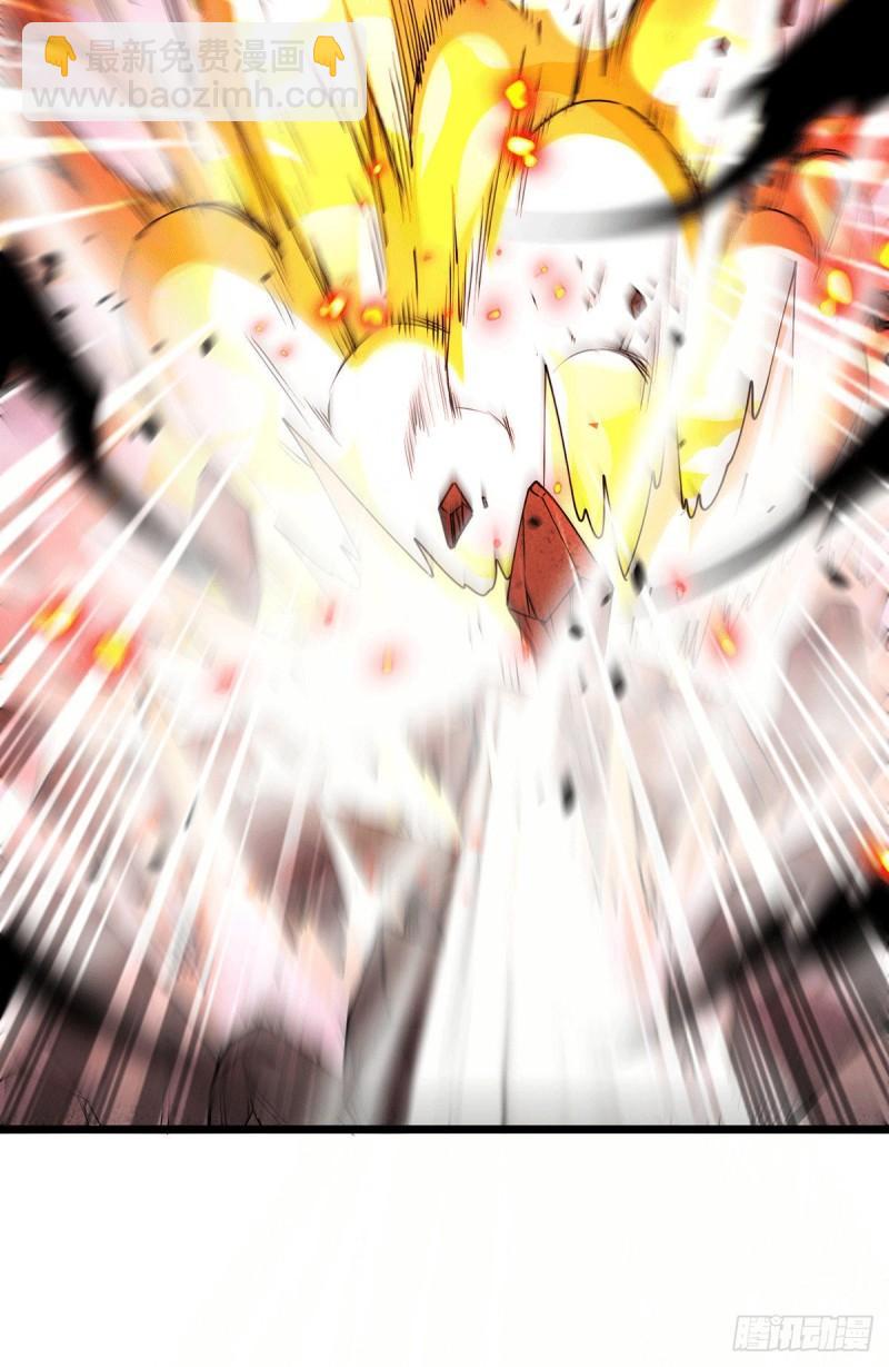 《万古龙神》第193话 解决天武帝！ 第27页