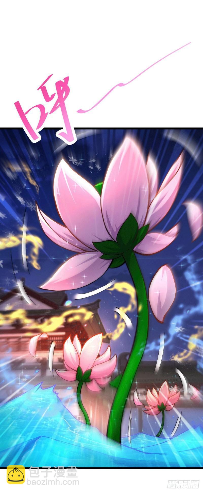 《万古龙神》第196话 和老婆洞房 第35页