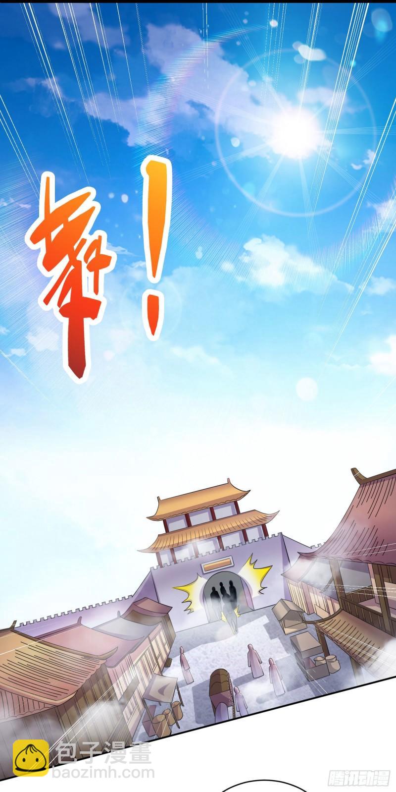 《万古龙神》第201话 关门打狗 第2页