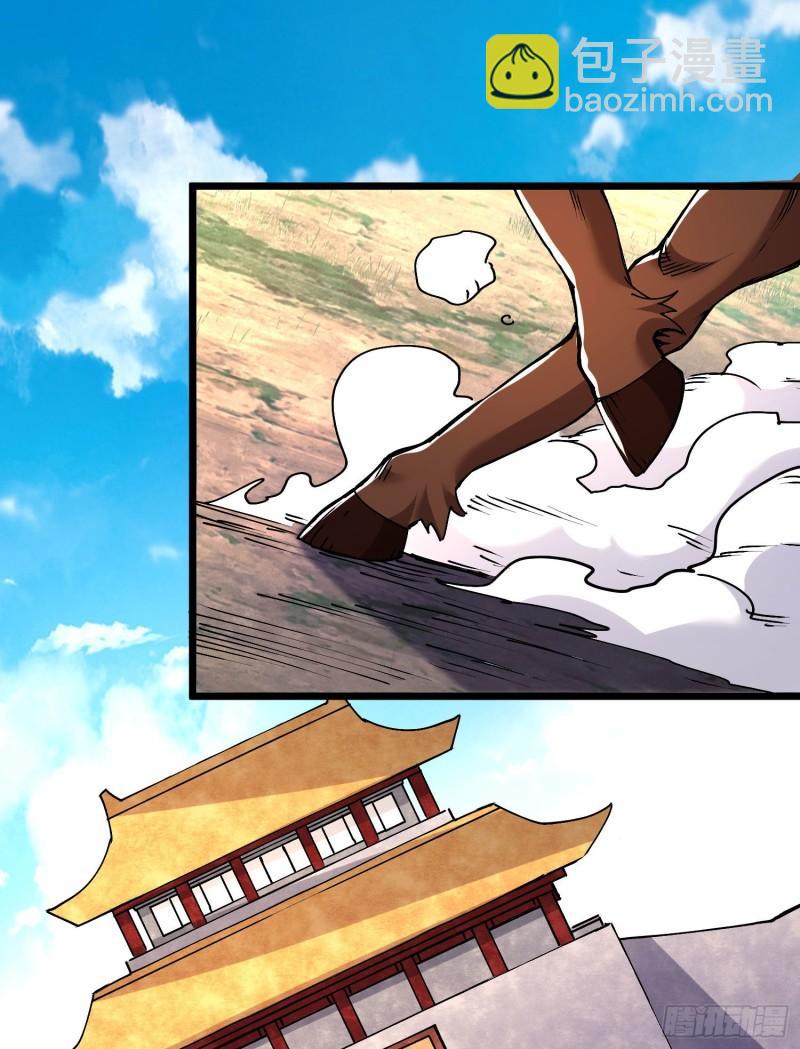 《万古龙神》第200话 姐姐回来了 第22页