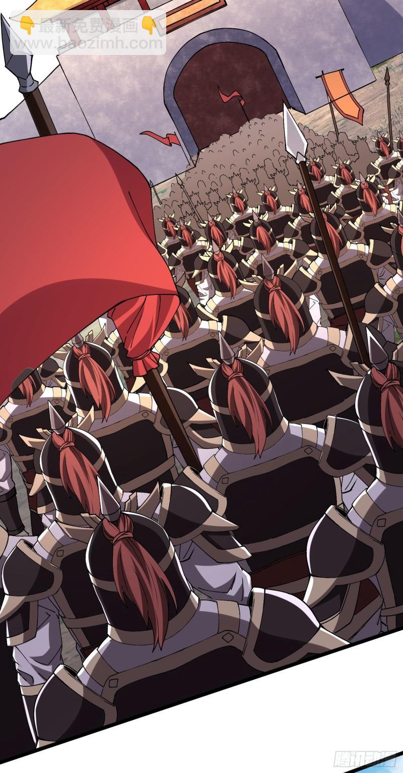 《万古龙神》第200话 姐姐回来了 第23页