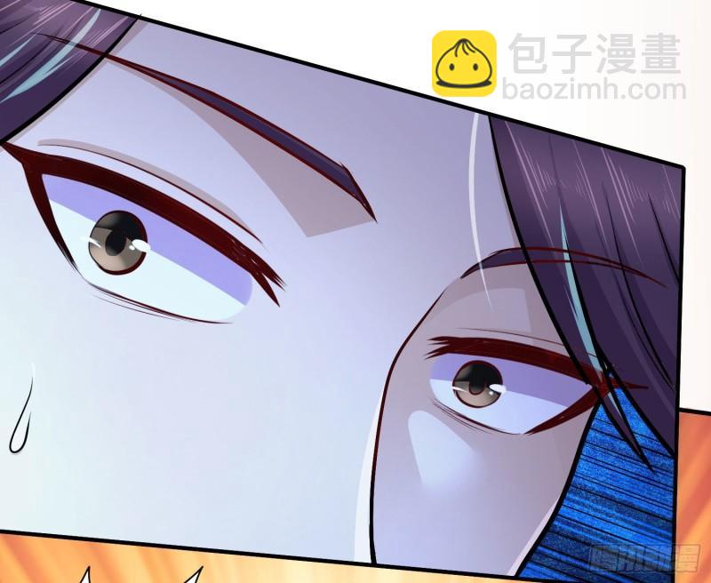 《万古龙神》第200话 姐姐回来了 第5页