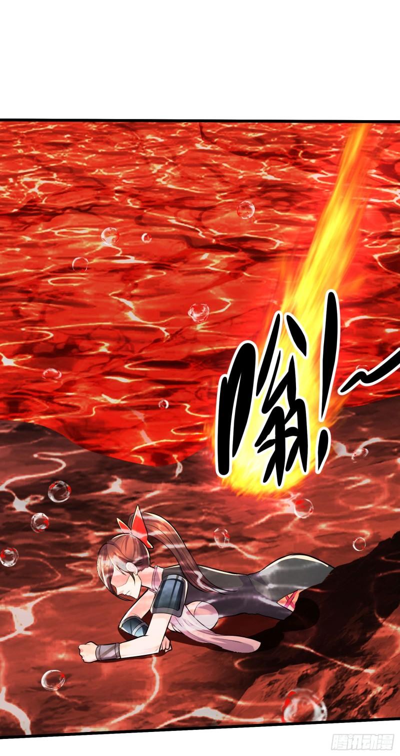 《万古龙神》第207话 达成合作 第17页