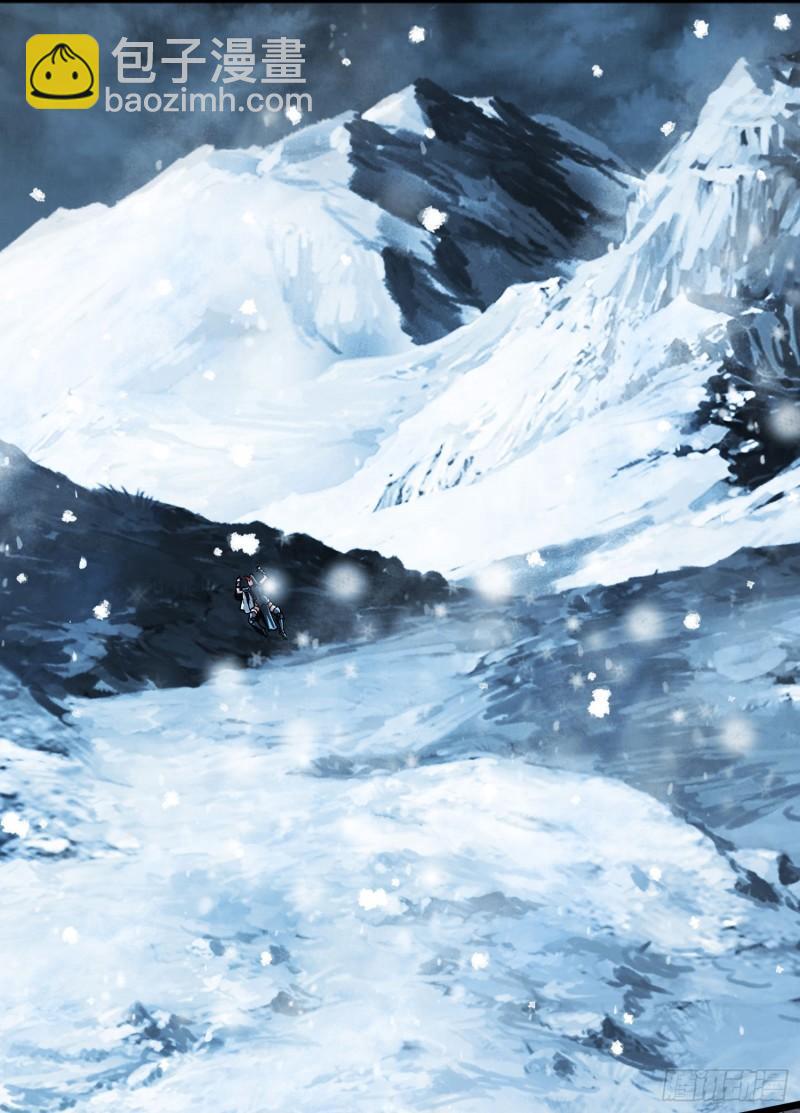 《万古龙神》第207话 达成合作 第2页