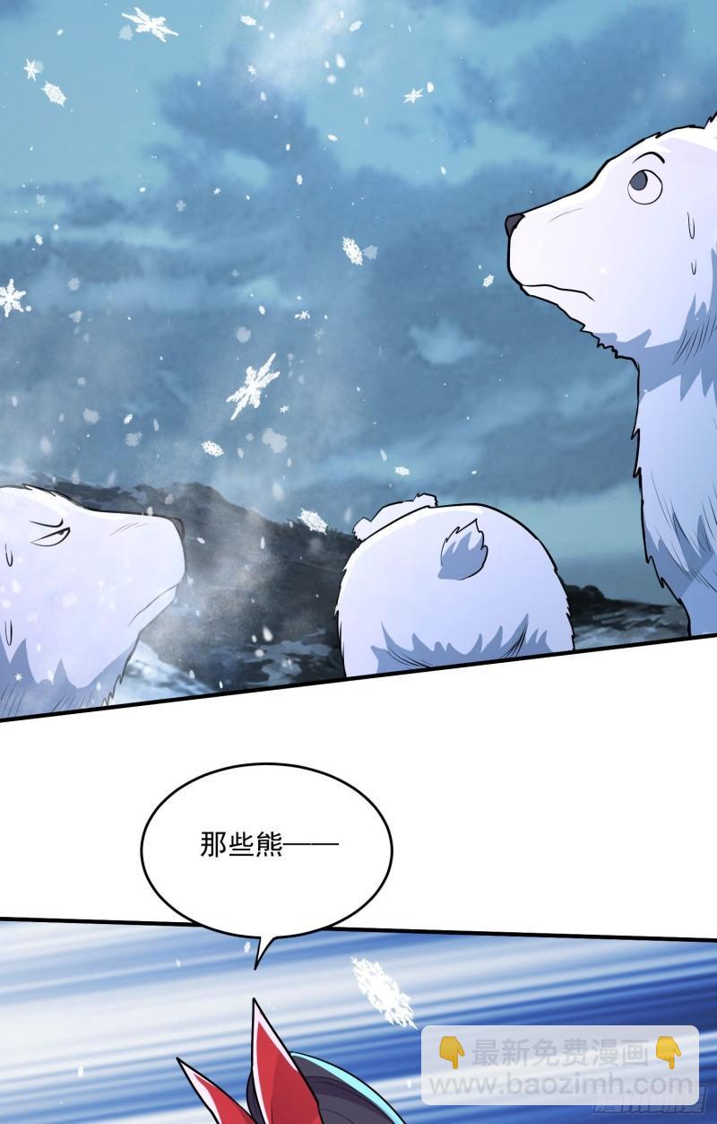 《万古龙神》第206话 荆寻雁无所畏惧 第19页