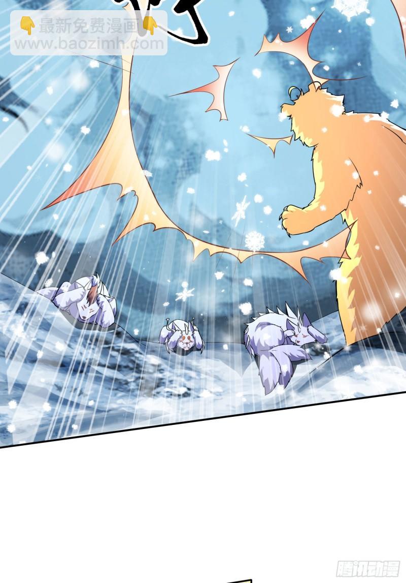 《万古龙神》第206话 荆寻雁无所畏惧 第26页