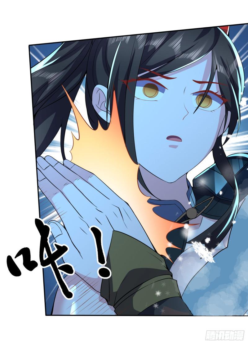 《万古龙神》第206话 荆寻雁无所畏惧 第31页