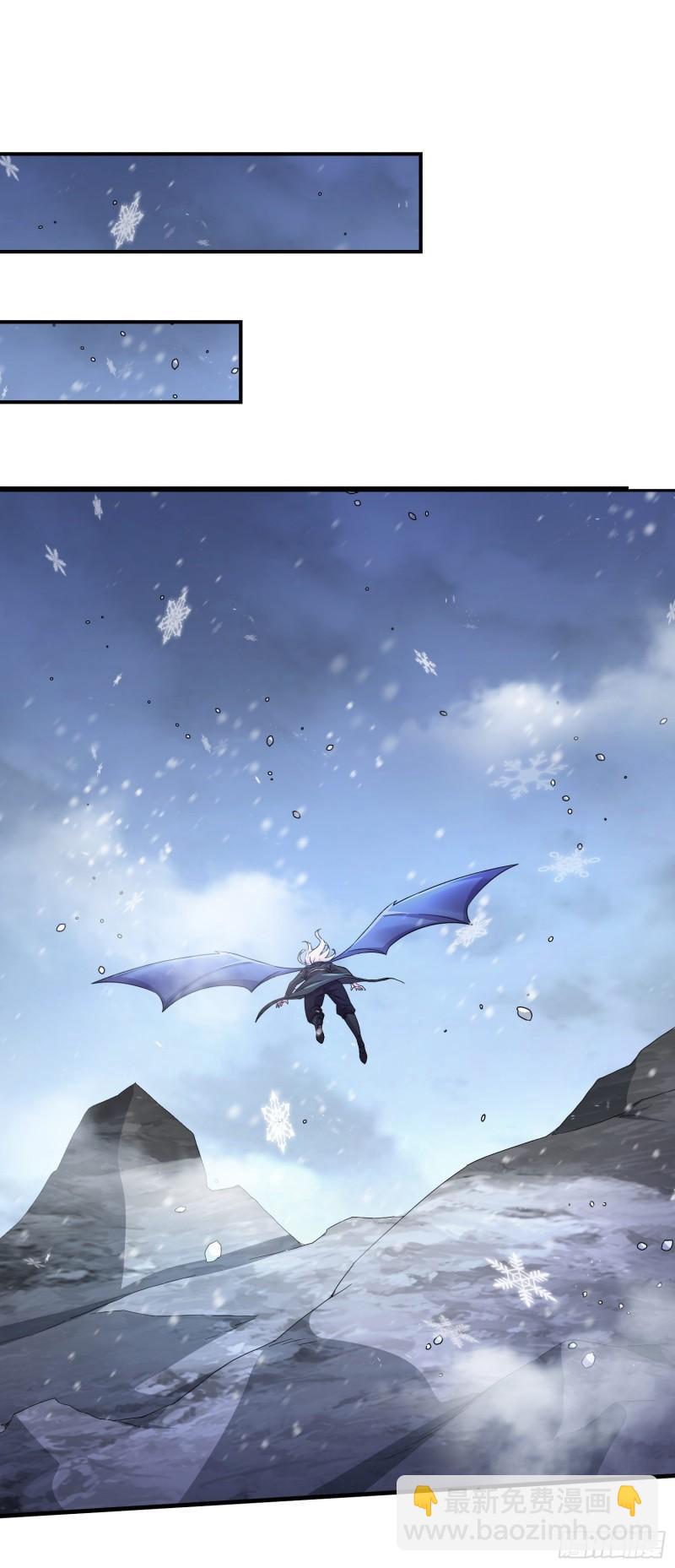 《万古龙神》第205话 如雪不见了！ 第22页