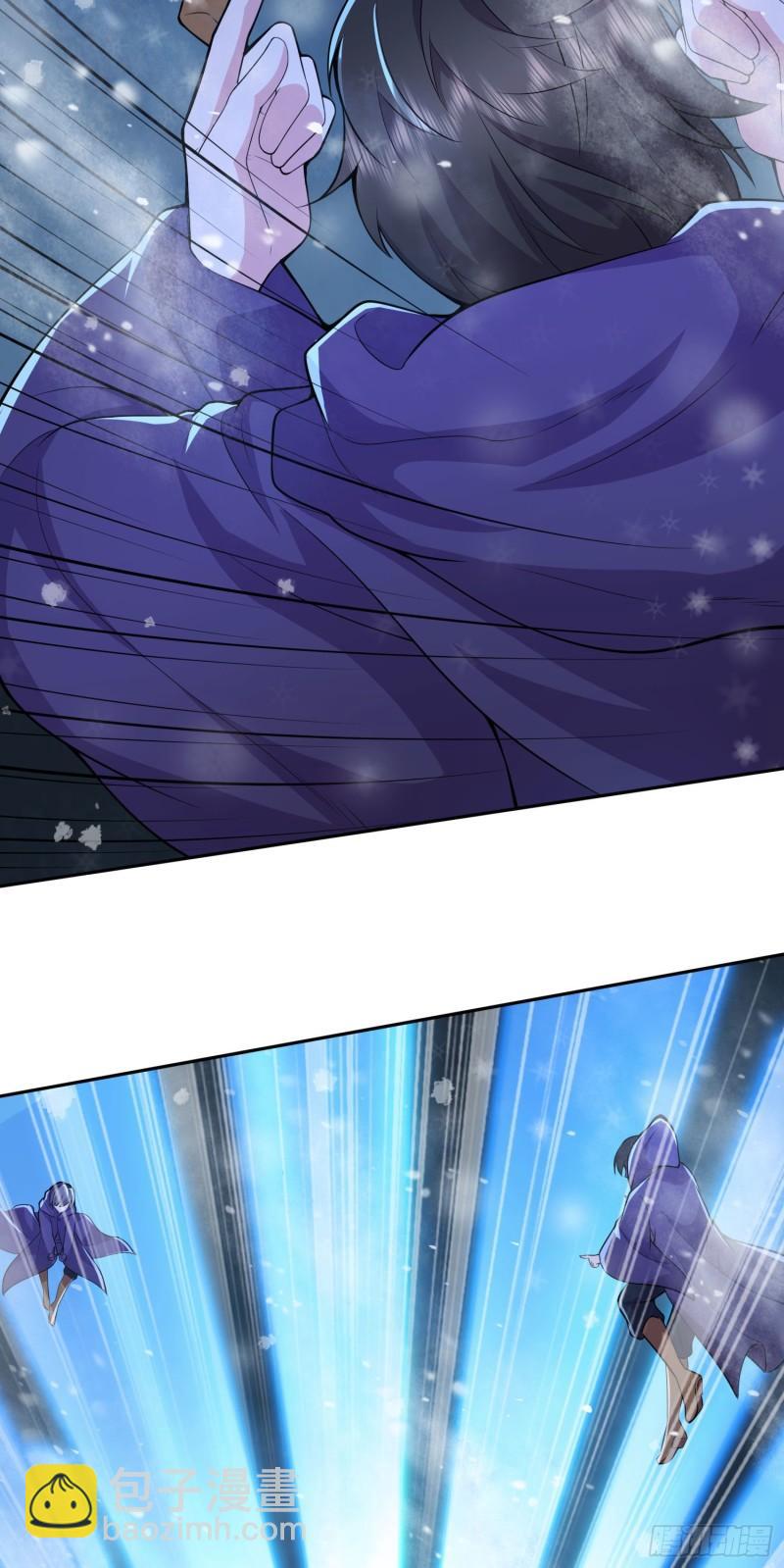 《万古龙神》第211话 掀翻这玲珑雪山的天 第11页