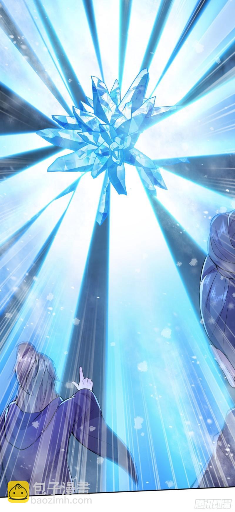 《万古龙神》第211话 掀翻这玲珑雪山的天 第12页