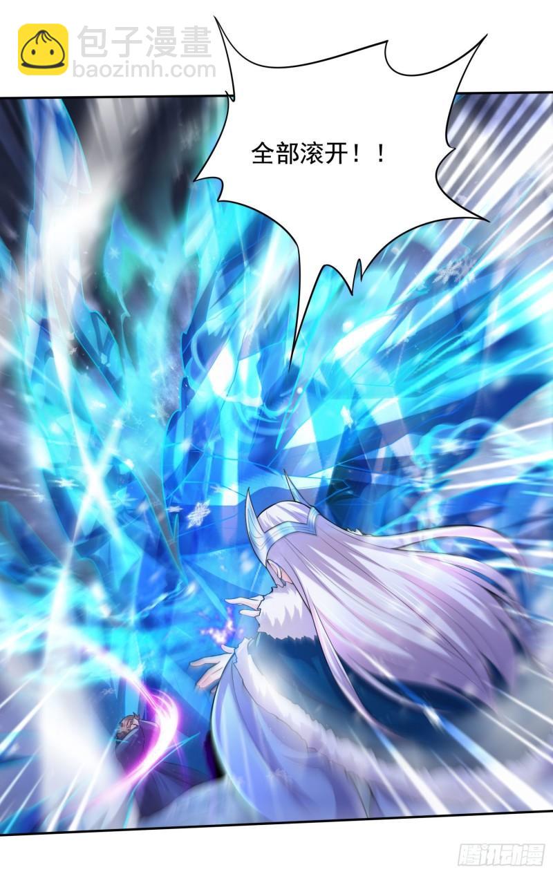 《万古龙神》第211话 掀翻这玲珑雪山的天 第16页