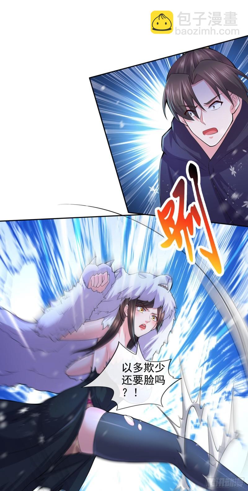 《万古龙神》第211话 掀翻这玲珑雪山的天 第17页