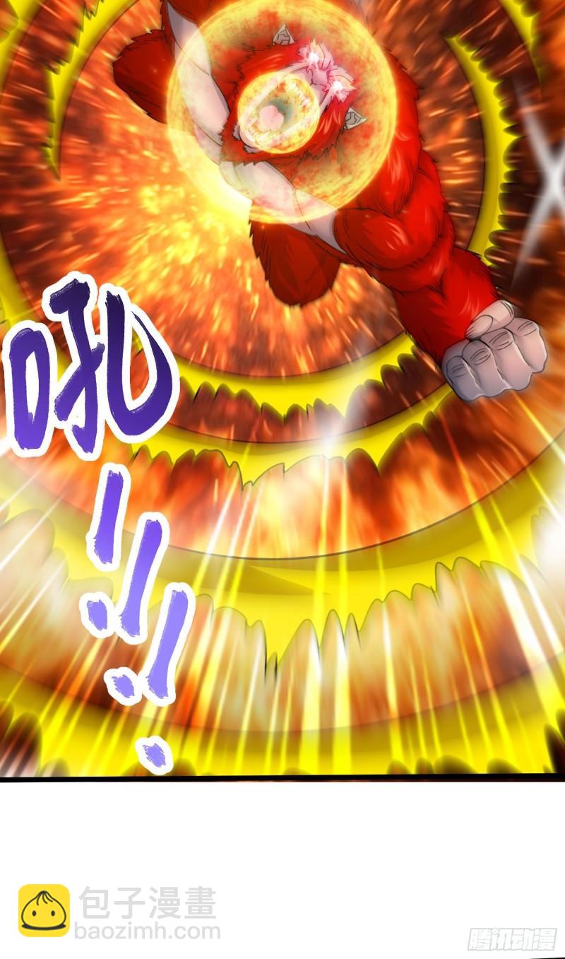 《万古龙神》第211话 掀翻这玲珑雪山的天 第29页