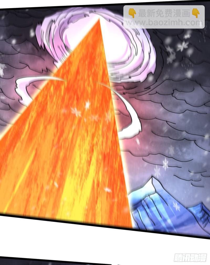 《万古龙神》第211话 掀翻这玲珑雪山的天 第30页