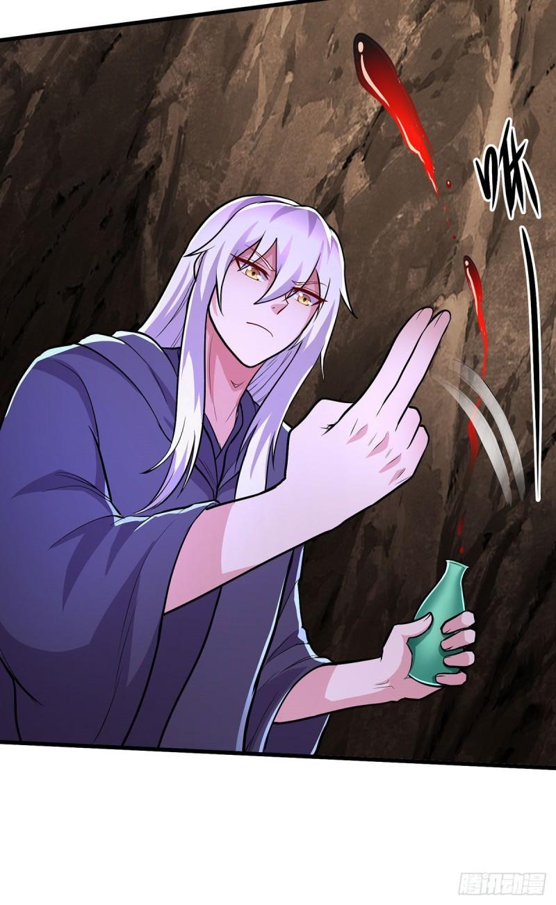 《万古龙神》第209话 潜入颜家 第32页
