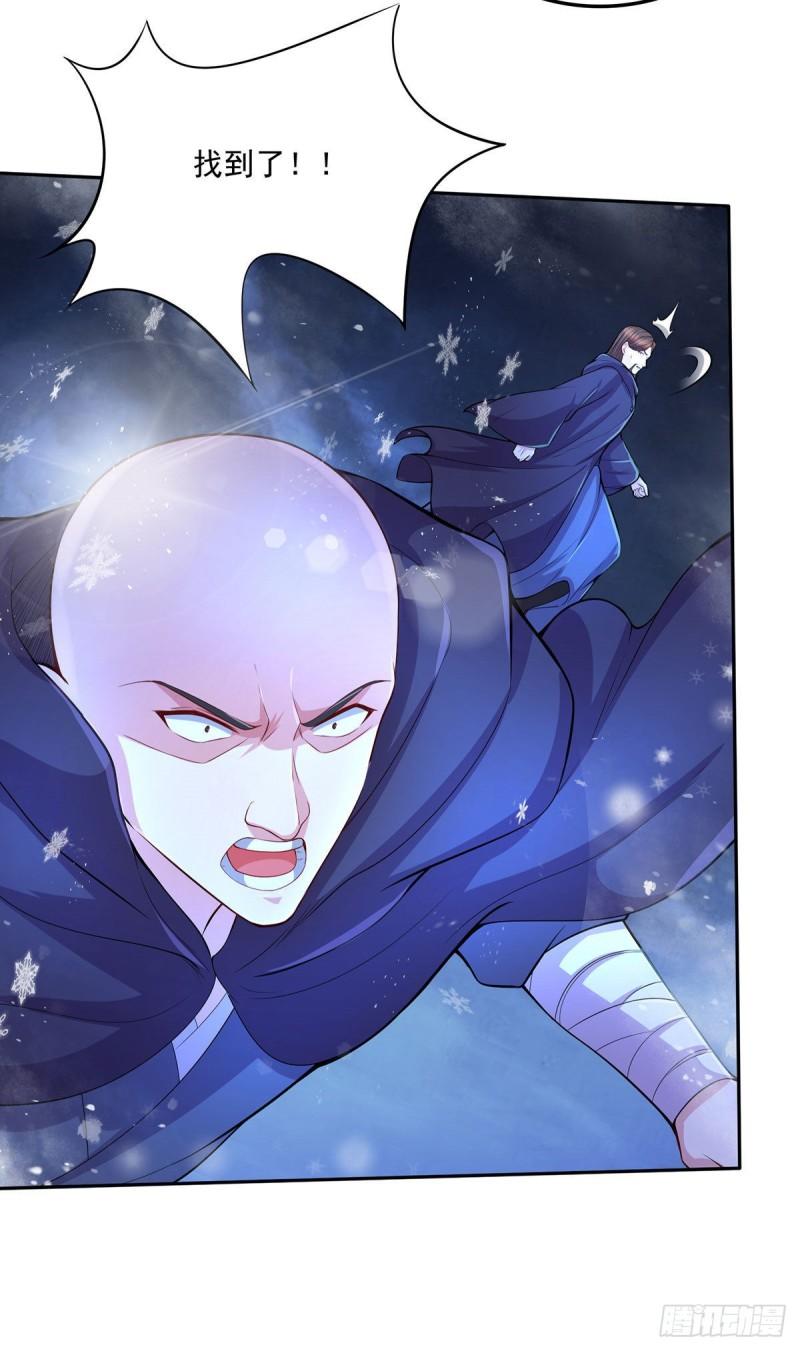 《万古龙神》第209话 潜入颜家 第3页