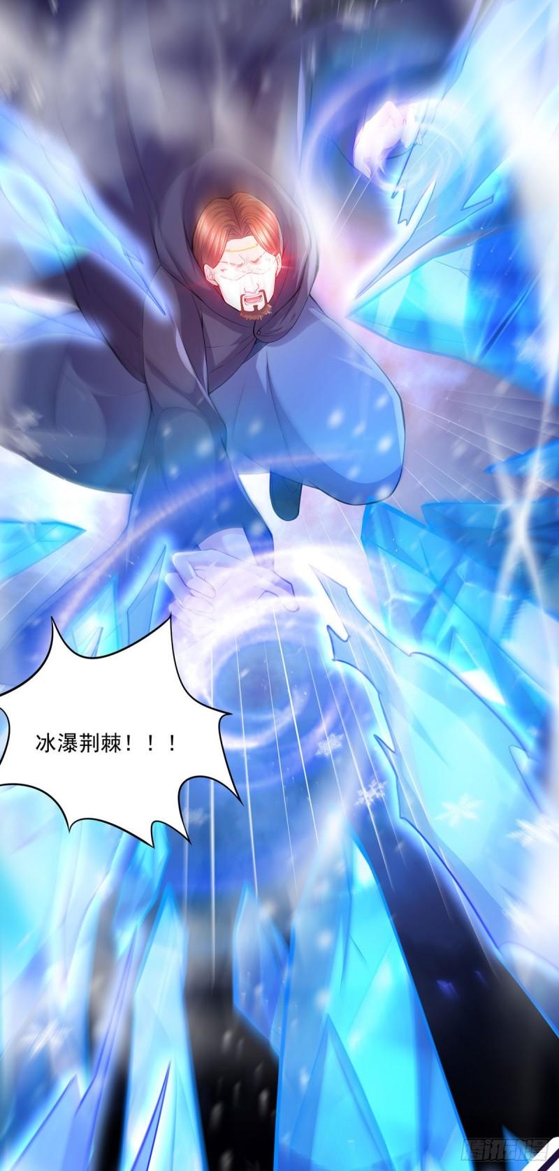 《万古龙神》第209话 潜入颜家 第6页