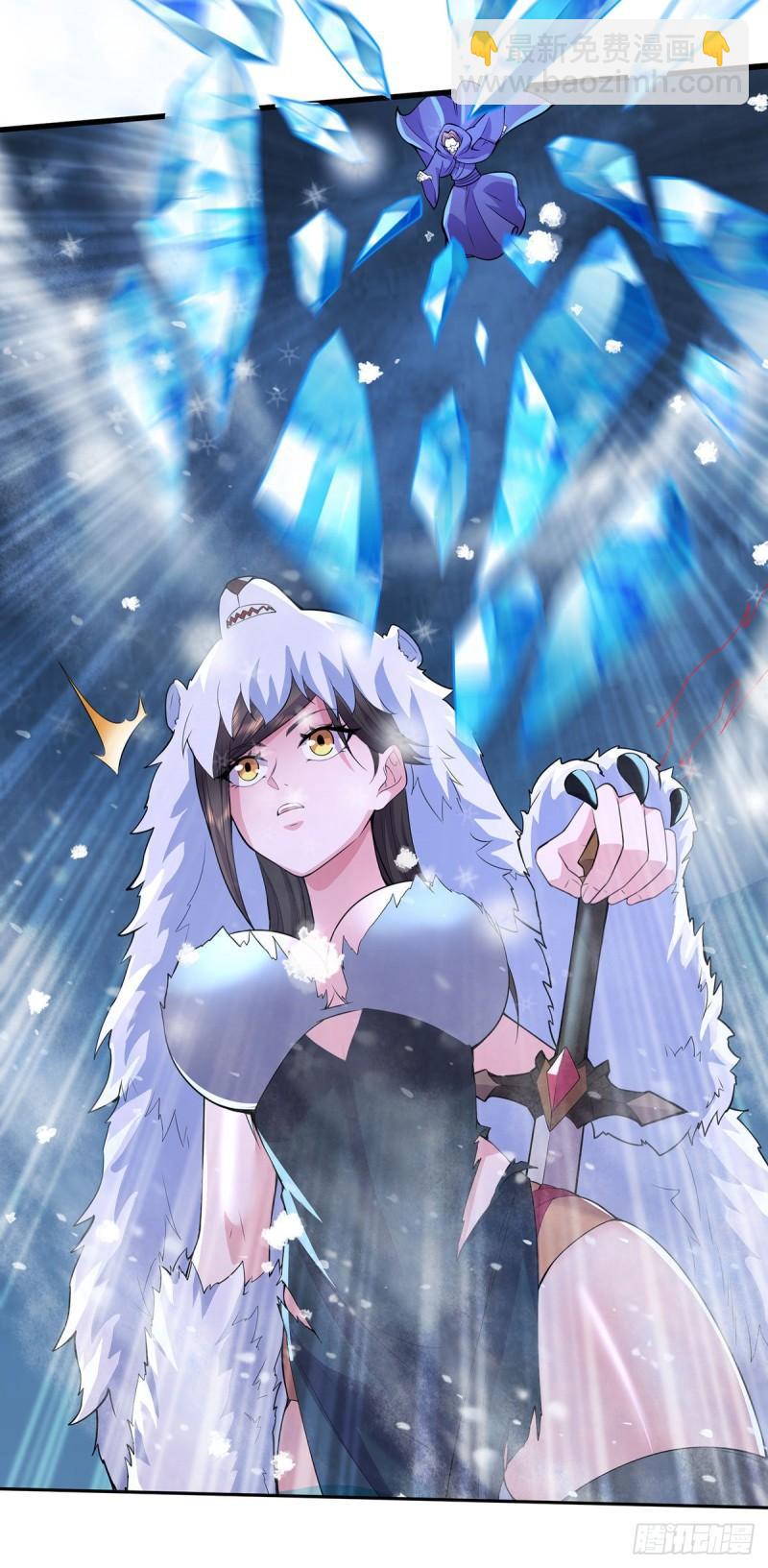 《万古龙神》第209话 潜入颜家 第8页