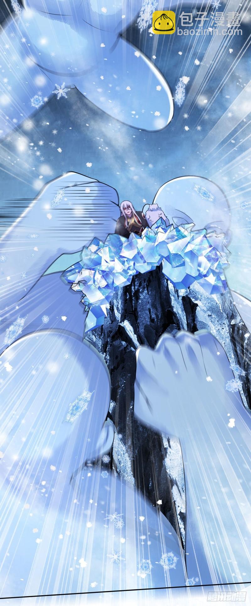 《万古龙神》第208话 如雪不是谁都能叫的 第17页