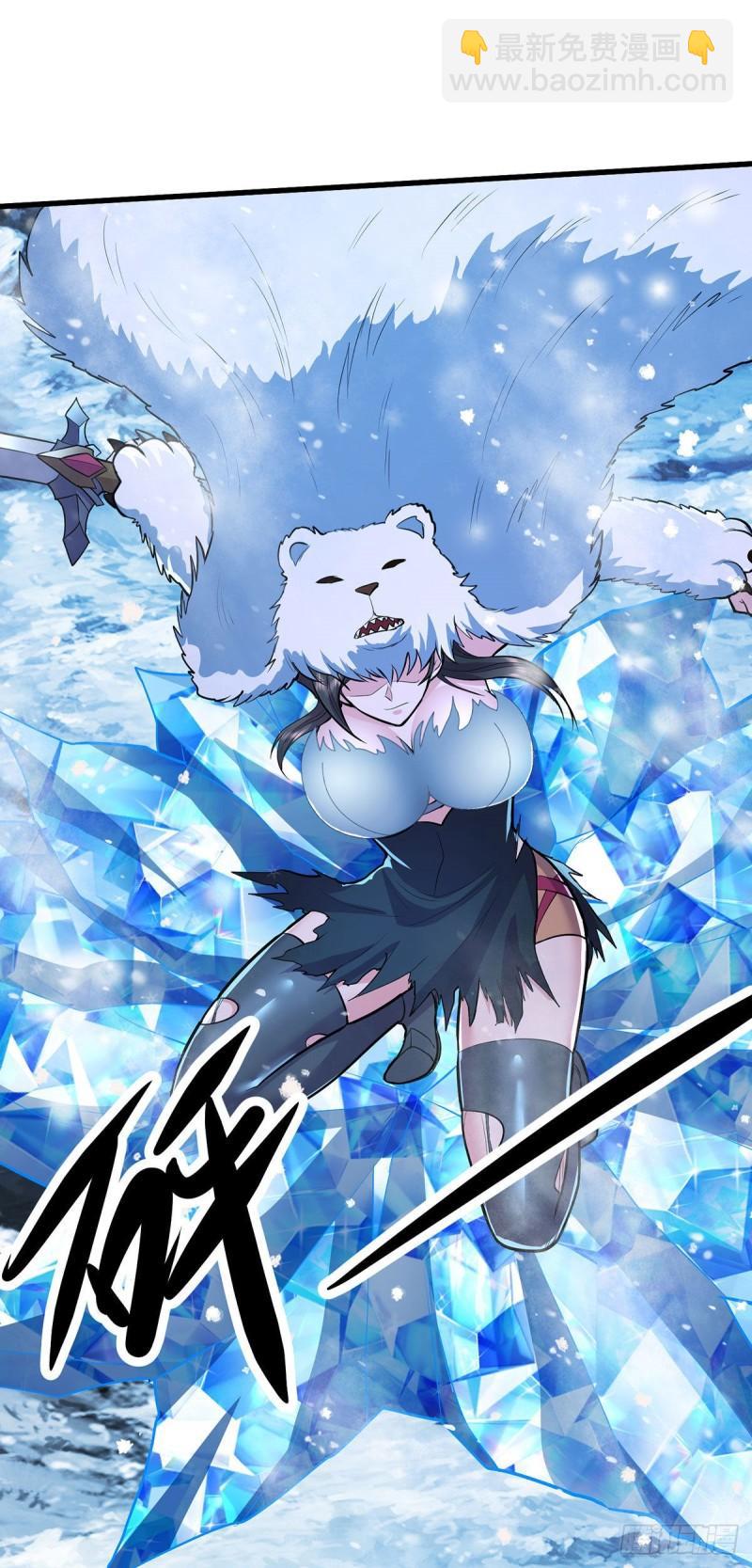 《万古龙神》第208话 如雪不是谁都能叫的 第22页