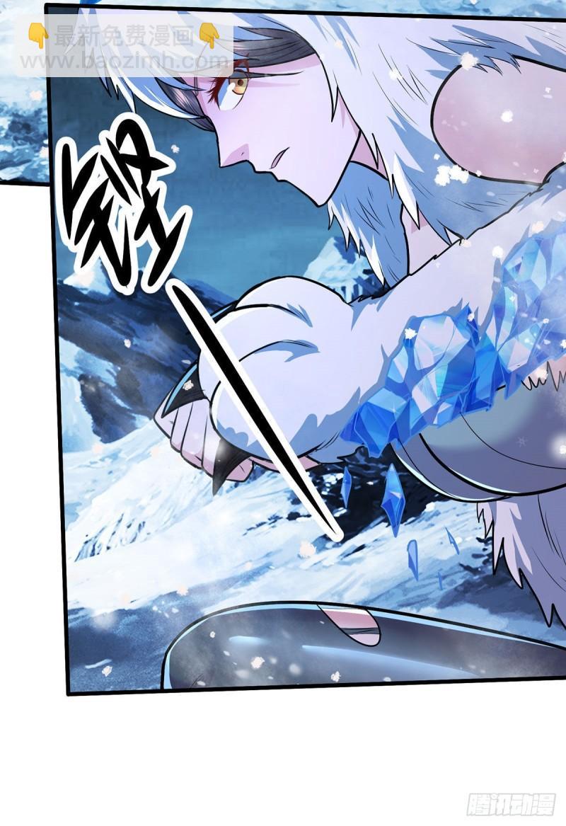 《万古龙神》第208话 如雪不是谁都能叫的 第23页