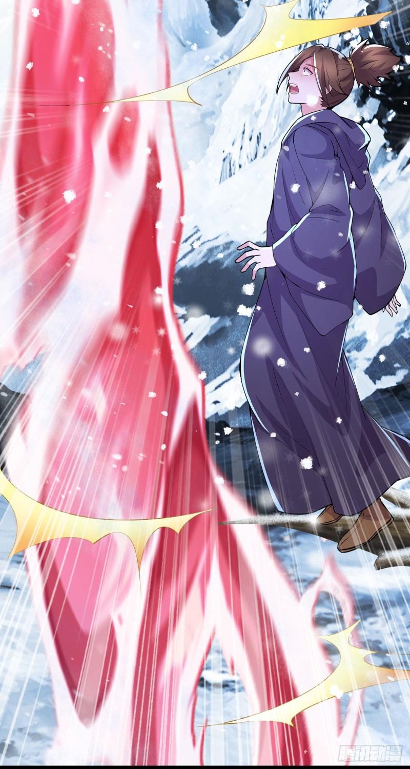 《万古龙神》第208话 如雪不是谁都能叫的 第7页