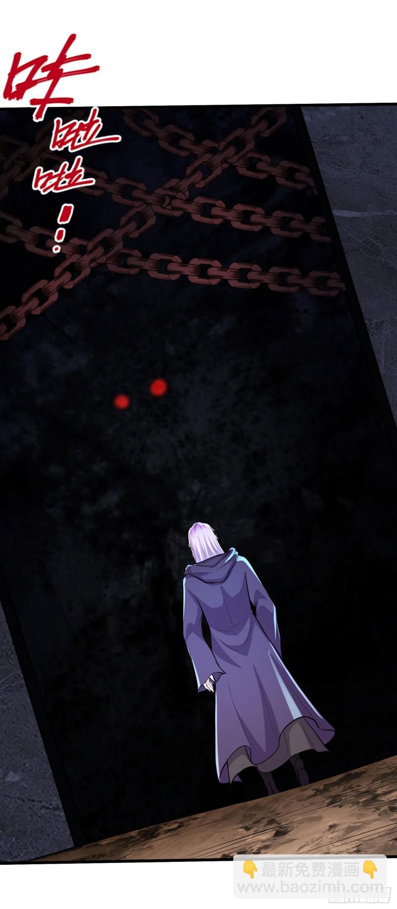 《万古龙神》第210话 我媳妇想去哪就去哪 第3页