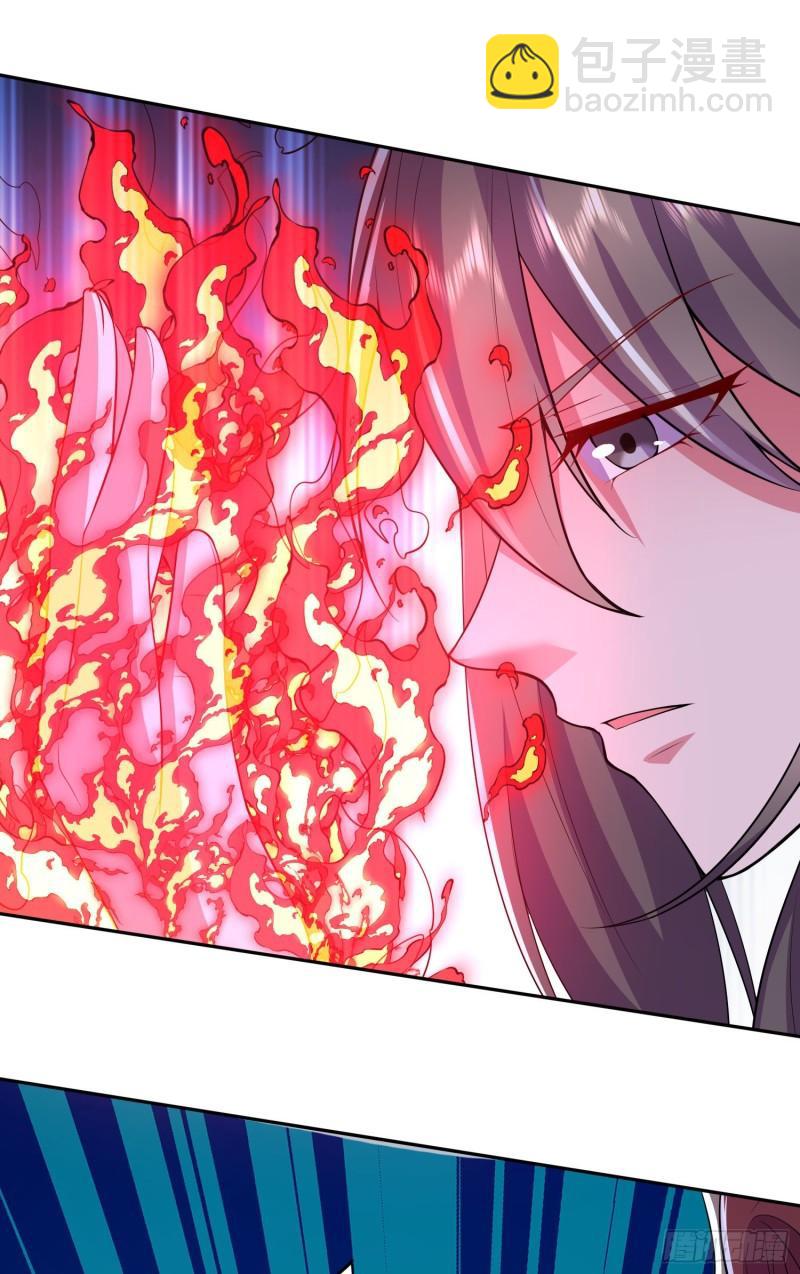 《万古龙神》第215话 赶回帝都！！ 第37页