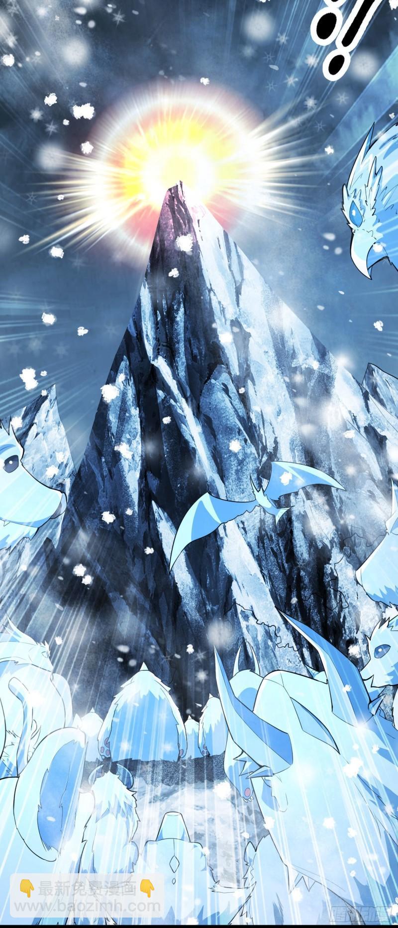 《万古龙神》第212话 玲珑雪山的秘辛 第14页