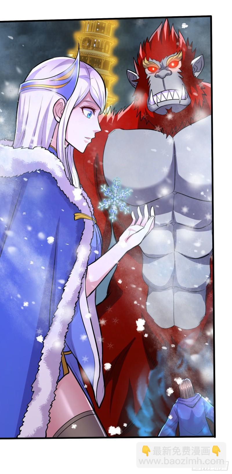 《万古龙神》第212话 玲珑雪山的秘辛 第17页