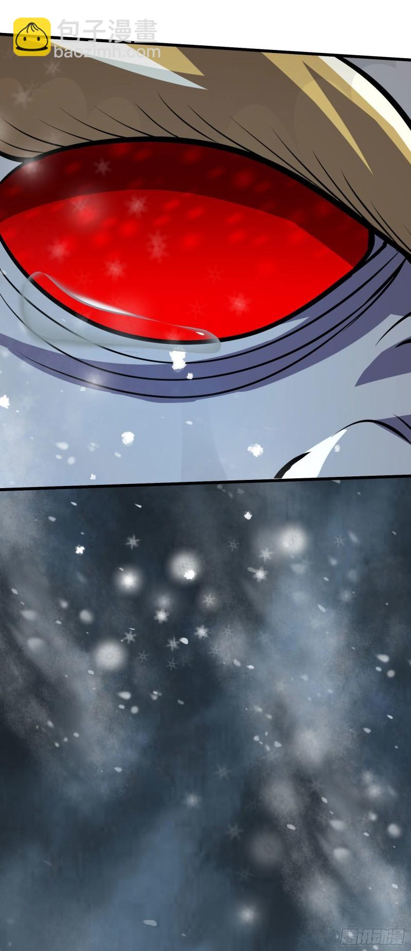 《万古龙神》第212话 玲珑雪山的秘辛 第20页
