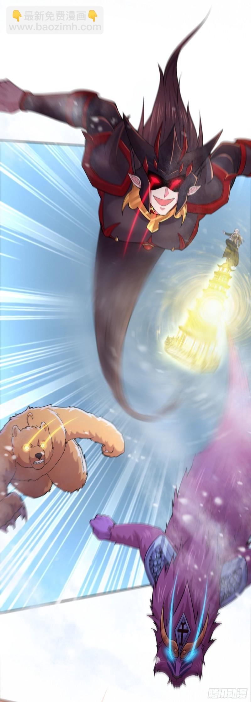 《万古龙神》第212话 玲珑雪山的秘辛 第6页