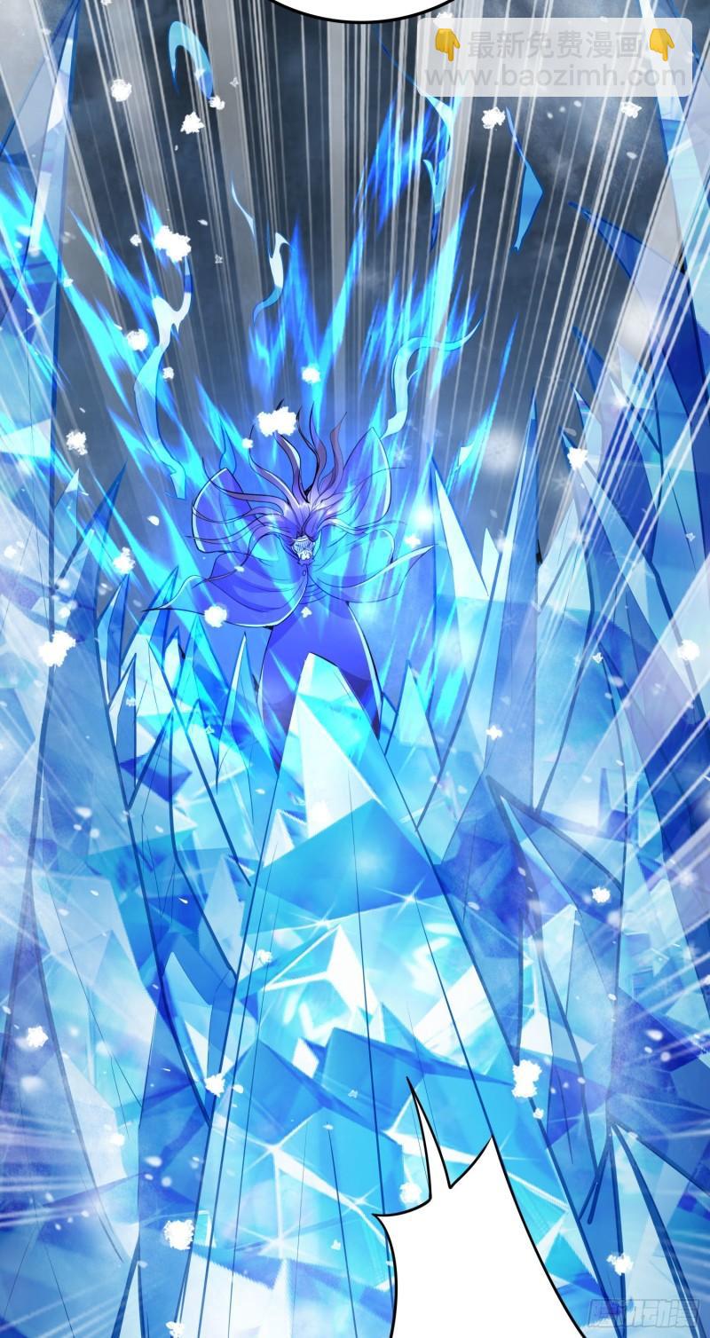 《万古龙神》第213话 玲珑雪心觉醒！ 第11页