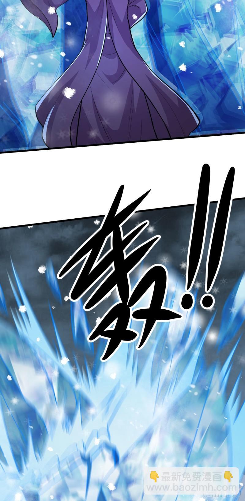 《万古龙神》第213话 玲珑雪心觉醒！ 第17页