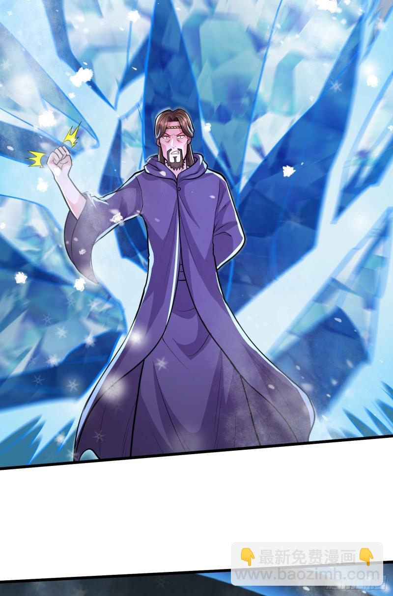《万古龙神》第213话 玲珑雪心觉醒！ 第18页