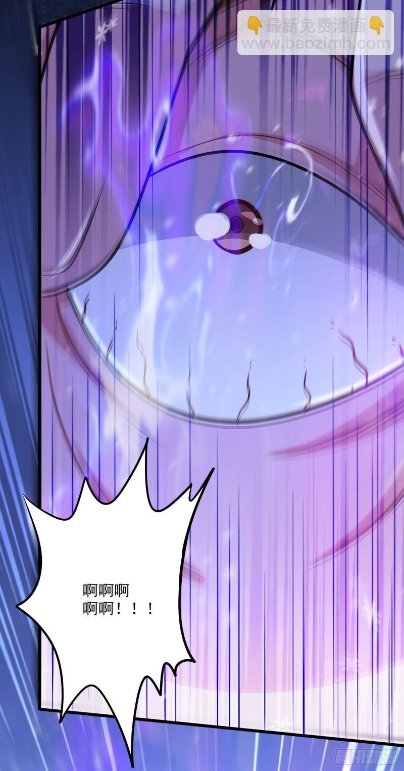 《万古龙神》第213话 玲珑雪心觉醒！ 第28页