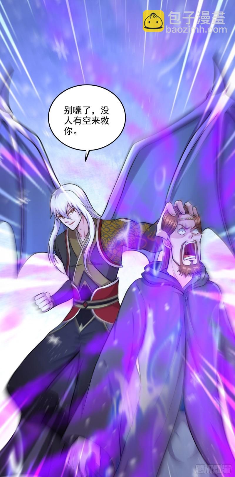 《万古龙神》第213话 玲珑雪心觉醒！ 第29页