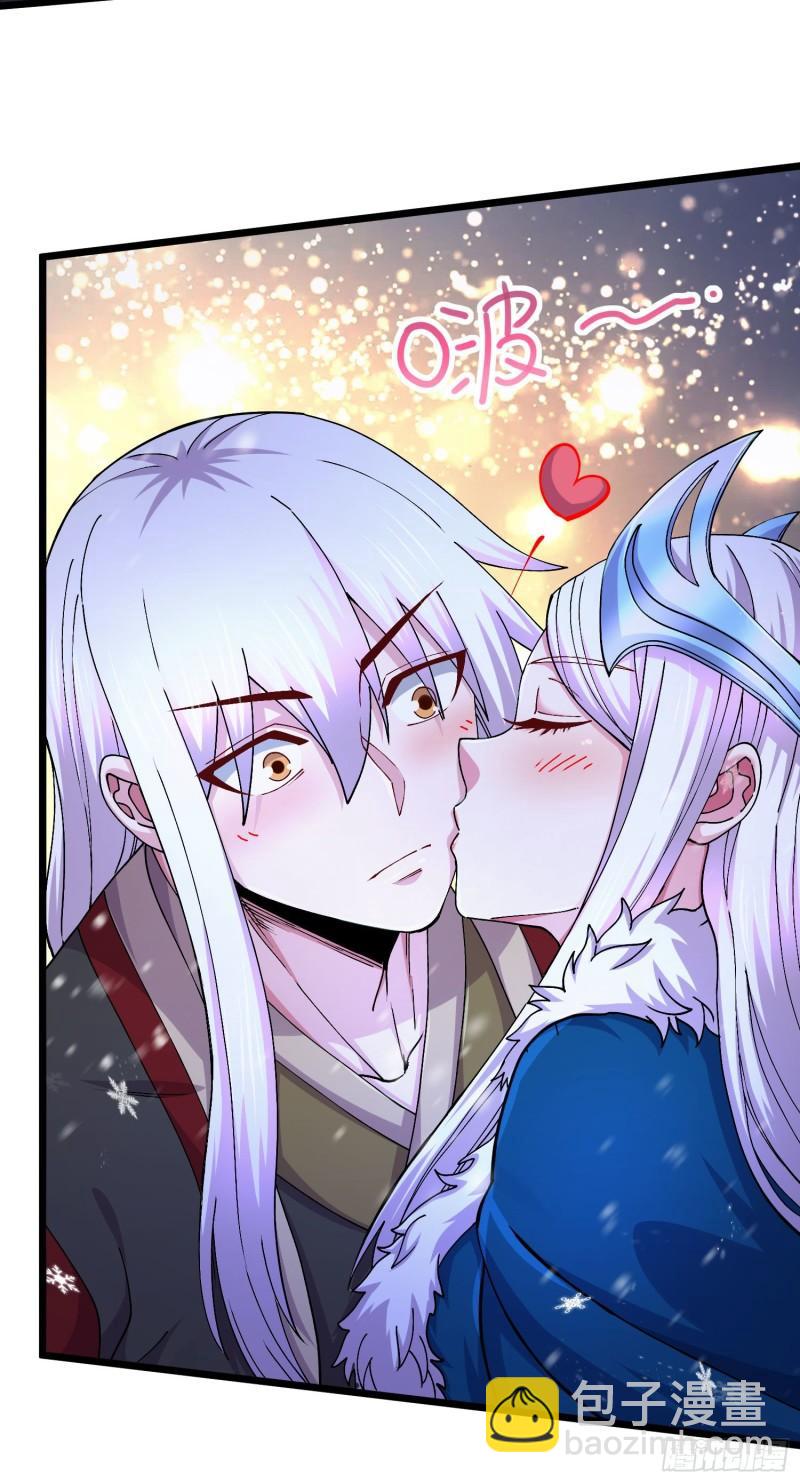 《万古龙神》第213话 玲珑雪心觉醒！ 第34页