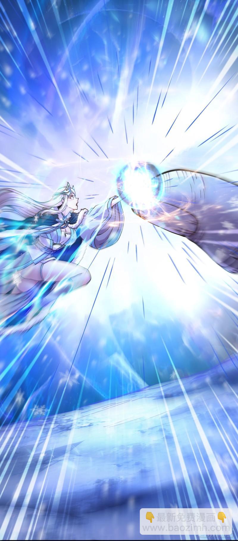 《万古龙神》第213话 玲珑雪心觉醒！ 第39页