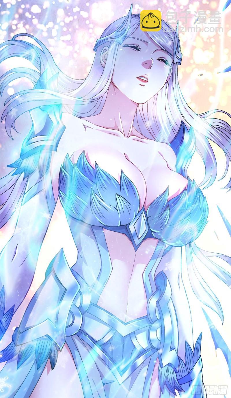 《万古龙神》第213话 玲珑雪心觉醒！ 第42页