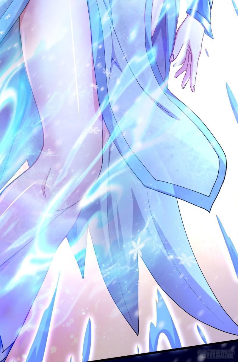 《万古龙神》第213话 玲珑雪心觉醒！ 第43页