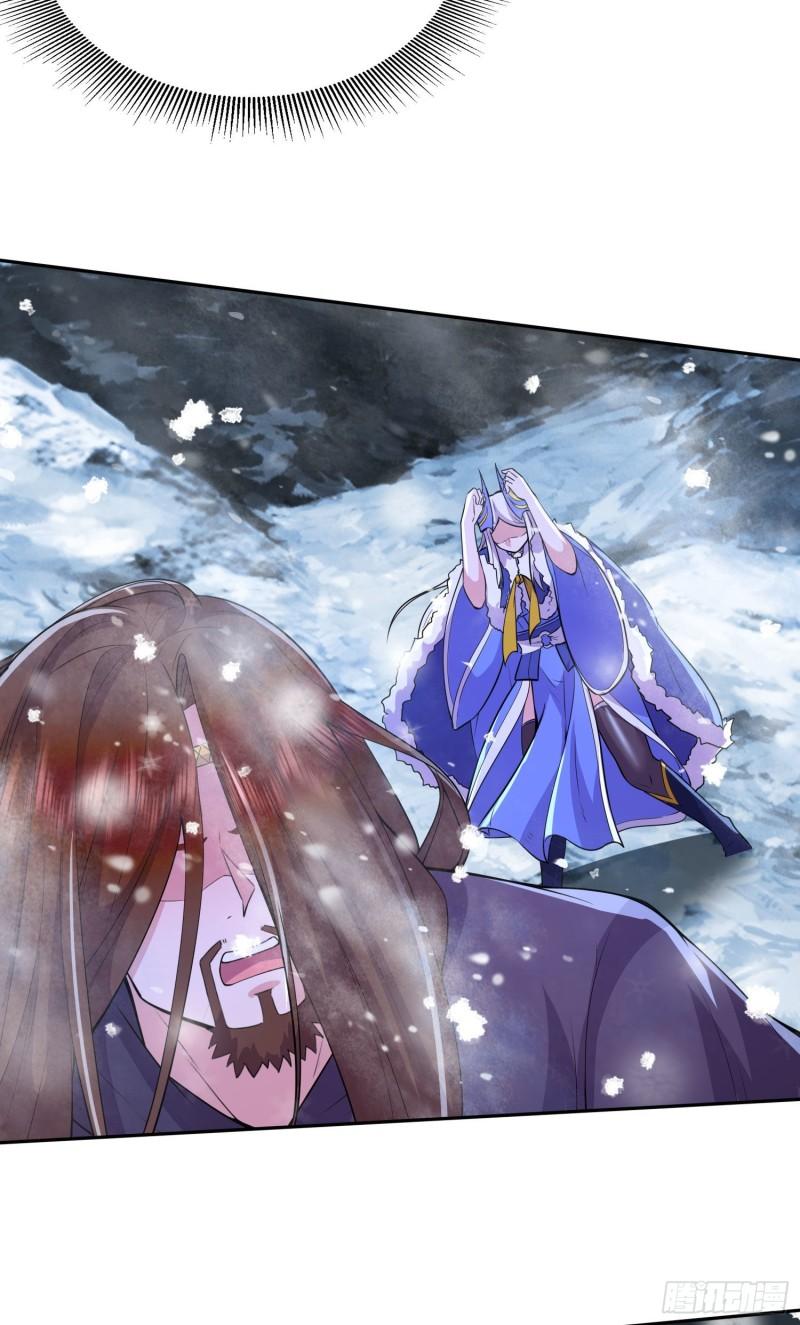 《万古龙神》第213话 玲珑雪心觉醒！ 第6页
