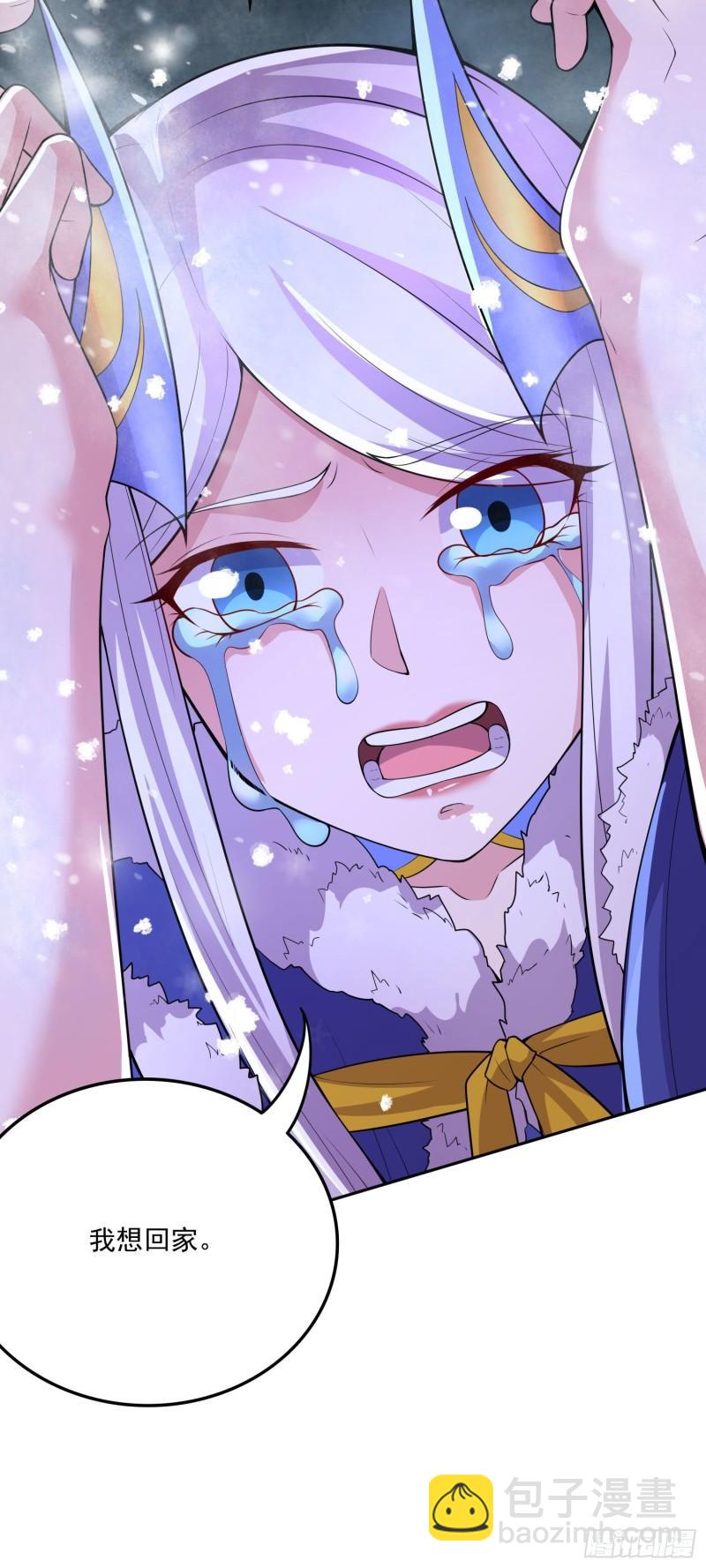 《万古龙神》第213话 玲珑雪心觉醒！ 第8页