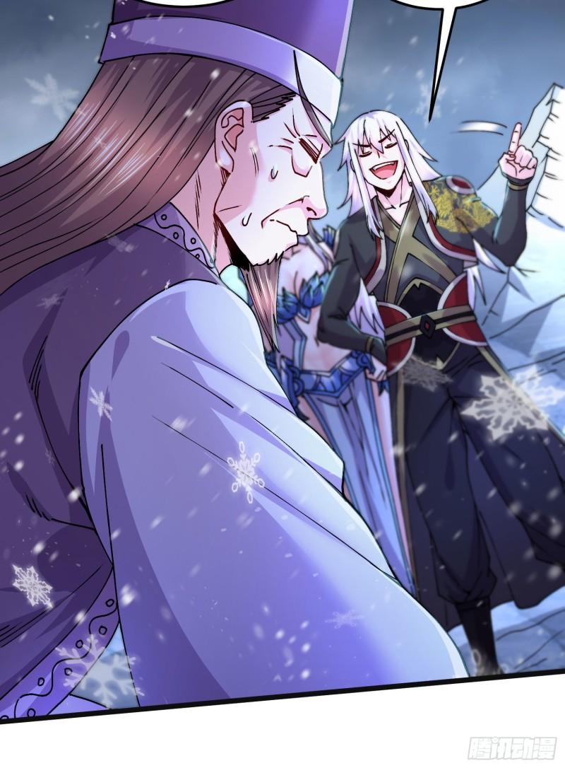 《万古龙神》第214话 接如雪回家 第23页