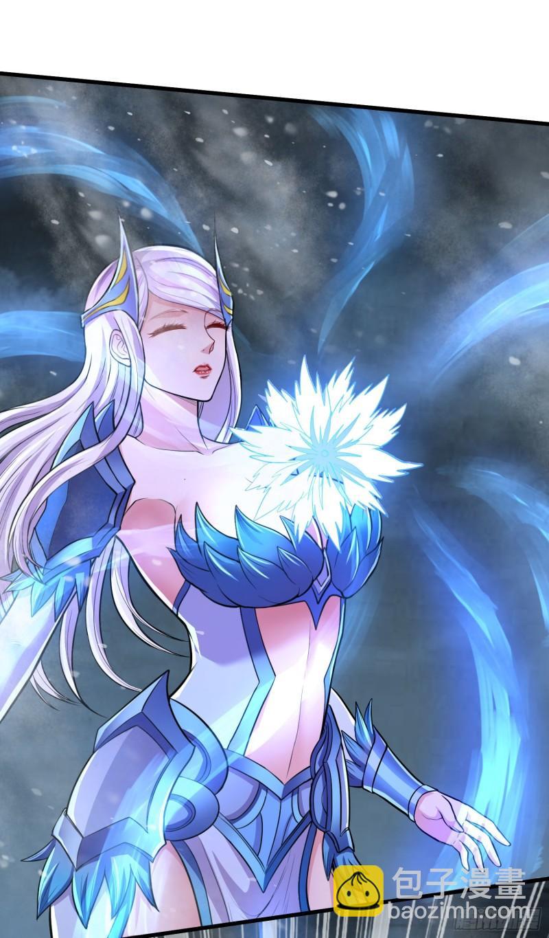 《万古龙神》第214话 接如雪回家 第2页