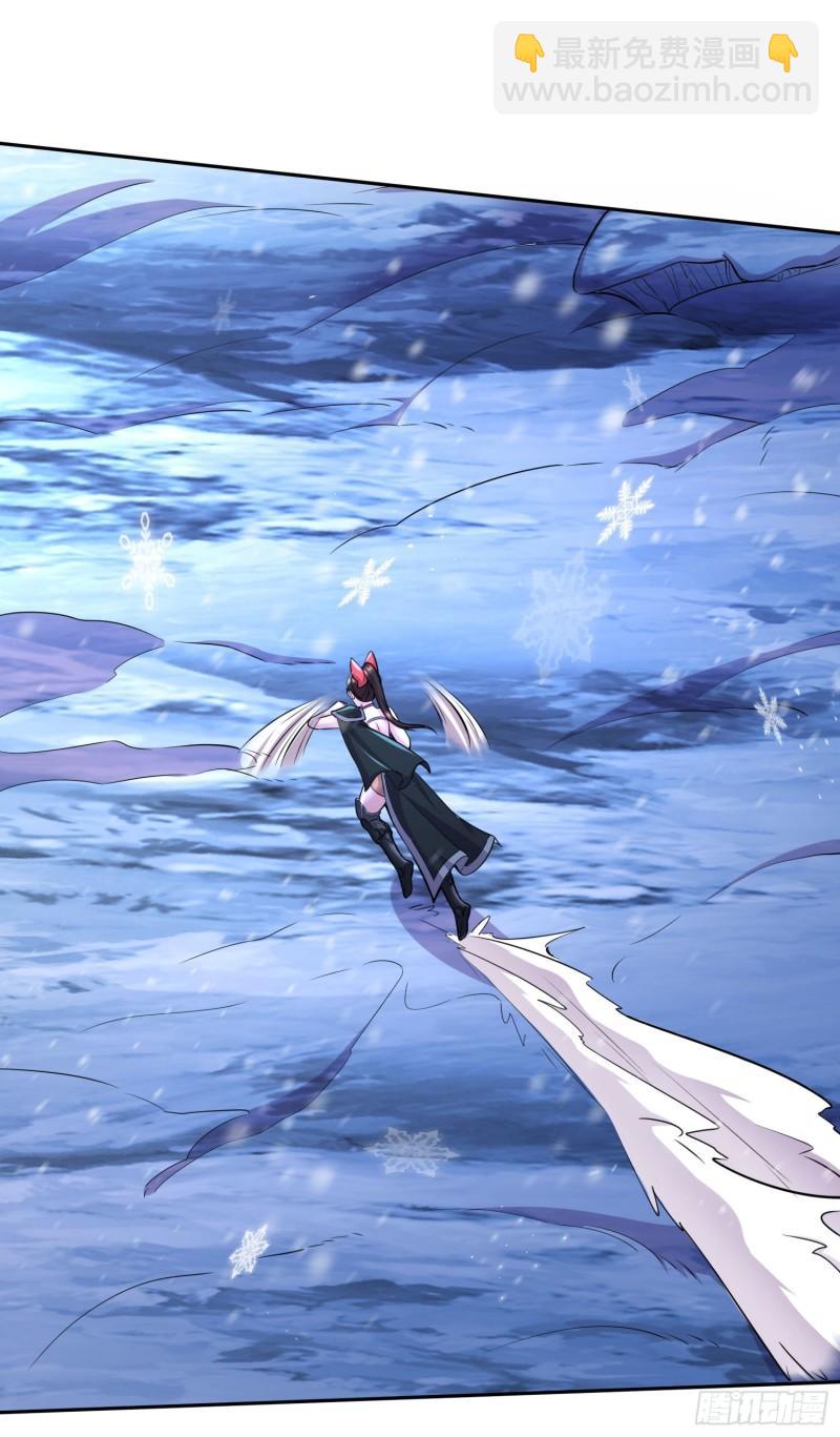 《万古龙神》第214话 接如雪回家 第39页