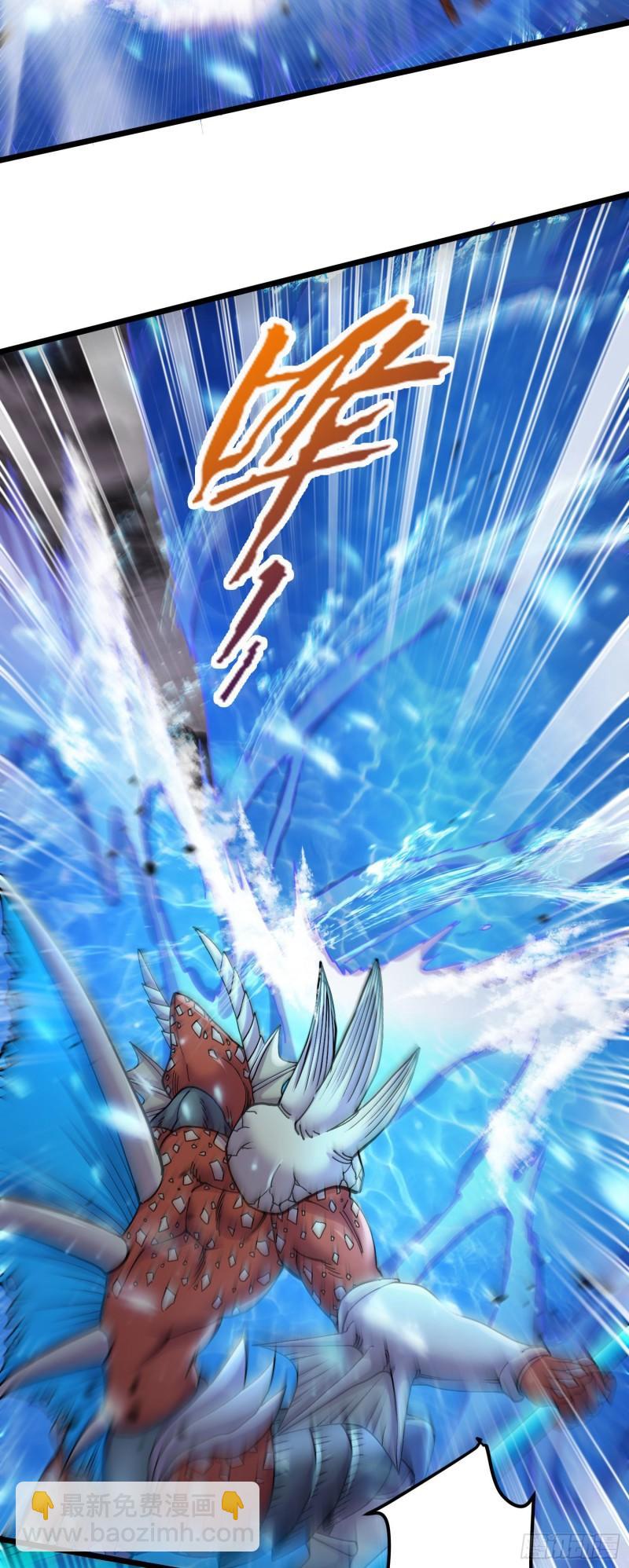 《万古龙神》第219话 海皇宗 危！ 第21页