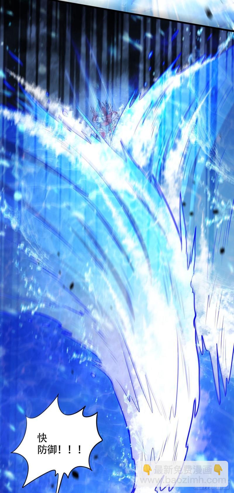 《万古龙神》第219话 海皇宗 危！ 第24页