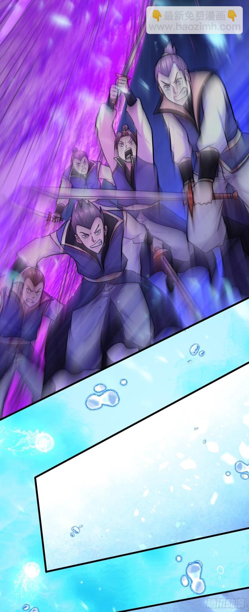 《万古龙神》第219话 海皇宗 危！ 第38页